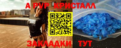 бутик Лесосибирск