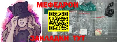 прущая мука Ливны