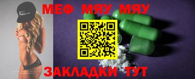 прущая мука Ливны