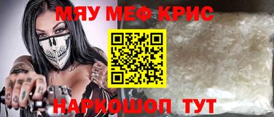 прущая мука Ливны