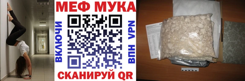 Мефедрон  Кубинка