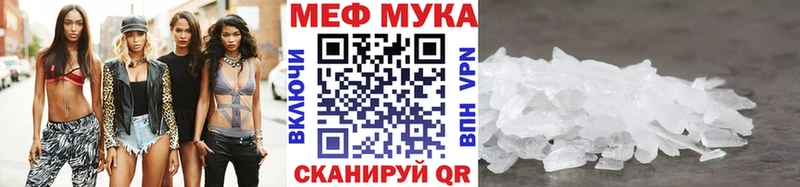 МЕФ 4 MMC  мориарти какой сайт  Кубинка  наркота 