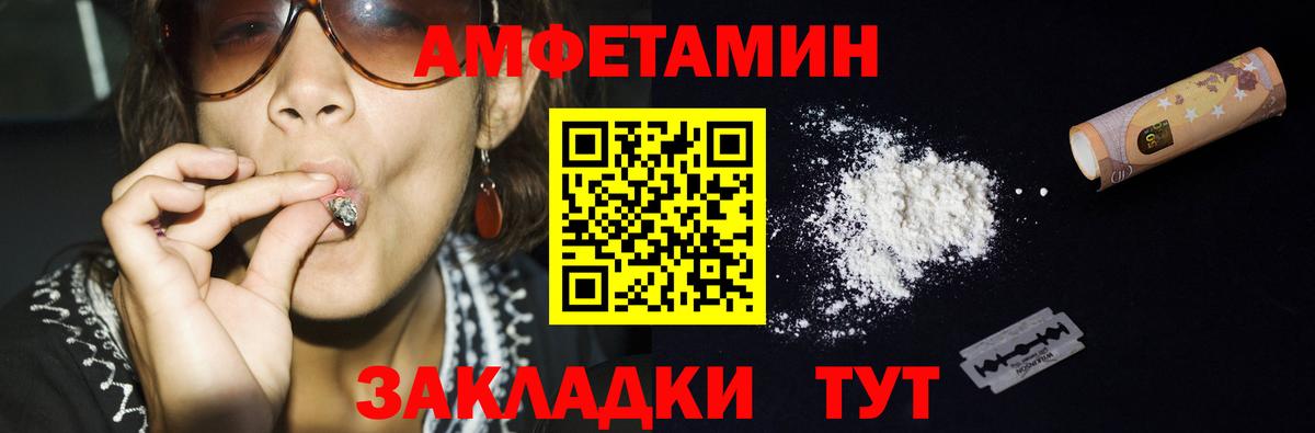 Метамфетамин  МЕТАМФЕТАМИН Methamphetamine  Вход с VPN  Кубинка 