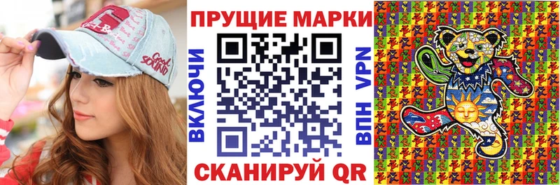 Марки NBOMe 1500мкг  Кубинка 