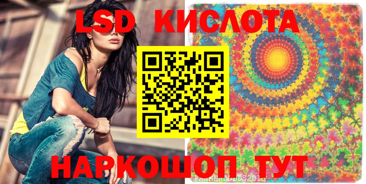 Кубинка  Наркотические марки  Вход с VPN  Марки N-bome 1,8мг  Марки N-bome 1,8мг 