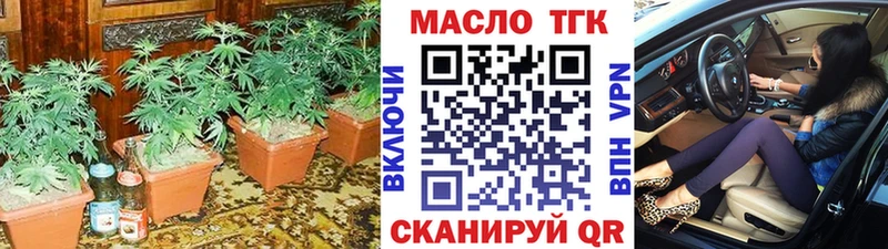 Дистиллят ТГК концентрат  гидра онион  Кубинка  цена  