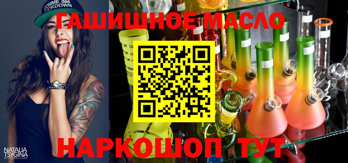 Кубинка  ТГК жижа  Дистиллят ТГК Wax  Вход с VPN 