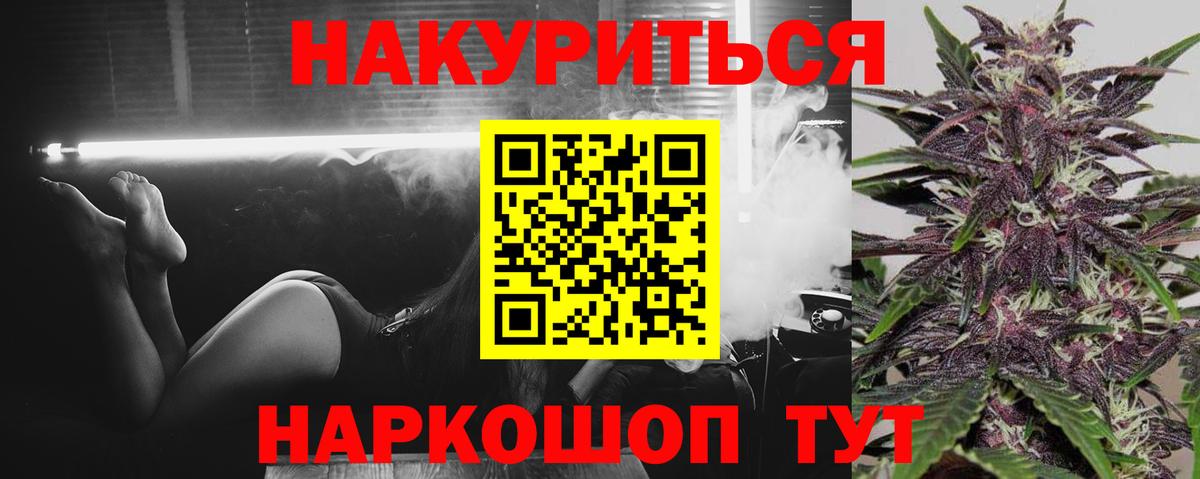 Шишки марихуана тримм  Шишки марихуана Ganja  Вход с VPN  Кубинка  Шишки марихуана Bruce Banner  Марихуана тримм 