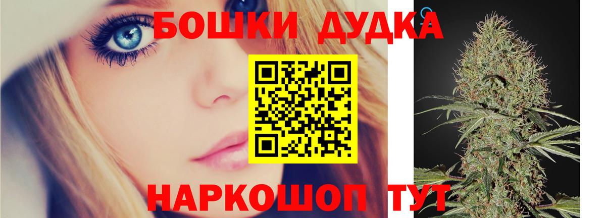Шишки марихуана план Кубинка